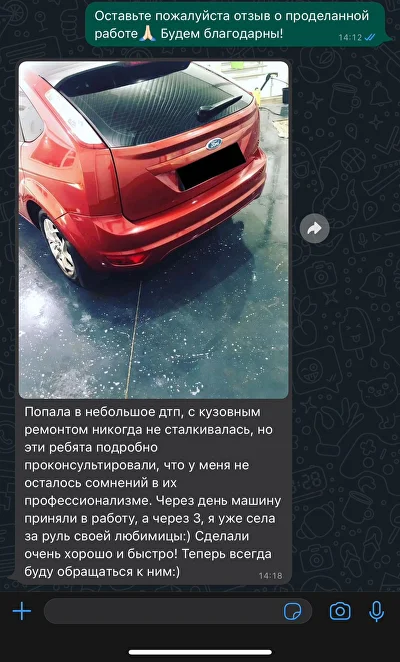 Image title